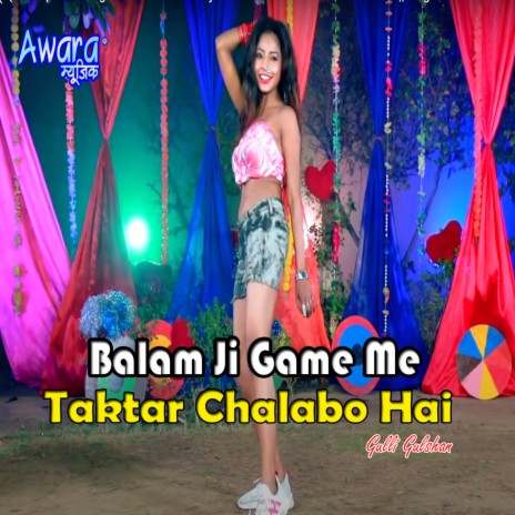 Balam Ji Game Me Taktar Chalabo Hai | Boomplay Music