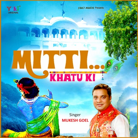 Mitti Khatu Ki