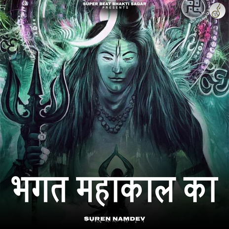 Bhagat Mahakal Ka | Boomplay Music