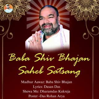 Baba Shiv Bhajan Saheb Satsang