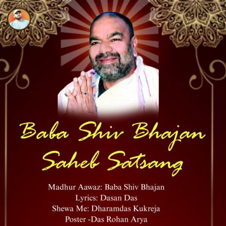 Baba Shiv Bhajan Saheb Satsang | Boomplay Music