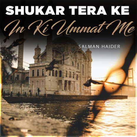 Shukar Tera Ke In Ki Ummat Me | Boomplay Music