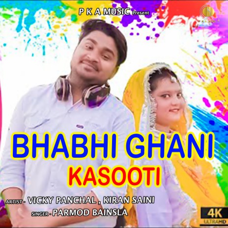 Bhabhi Ghani Kasooti (HARYANVI) ft. Parveen Kaushik | Boomplay Music