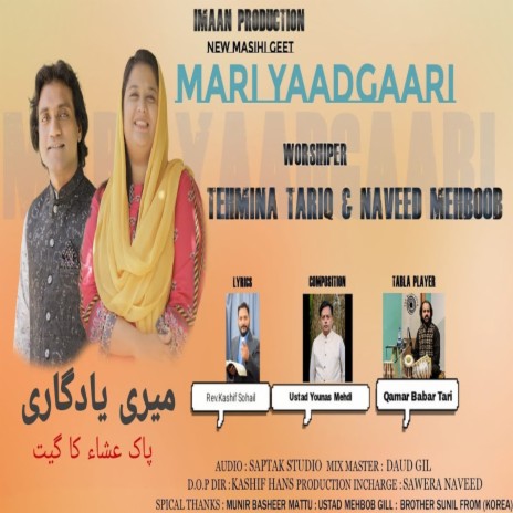 Mari Yaadgaari ft. Naveed Mehboob | Boomplay Music