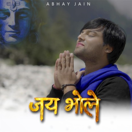 Jai Bhole | Boomplay Music