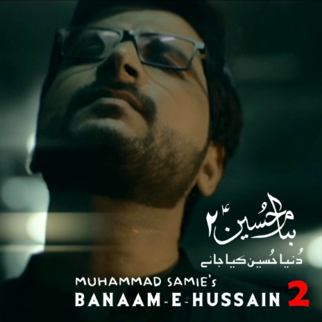 Banaam-E-Hussain 2