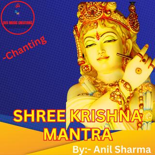 Shree Krishna Mantra-श्री कृष्ण मंत्र