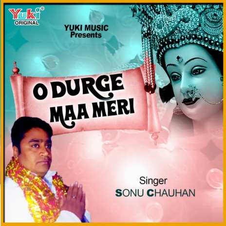 O Durge Maa Meri | Boomplay Music