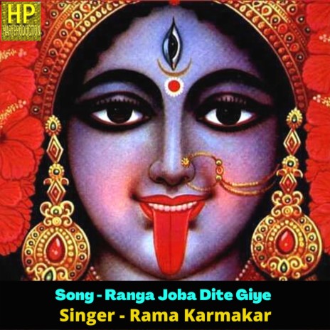 Ranga Joba Dite Giye | Boomplay Music