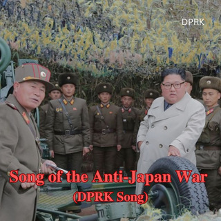 Song of the Anti-Japan War (DPRK Song)