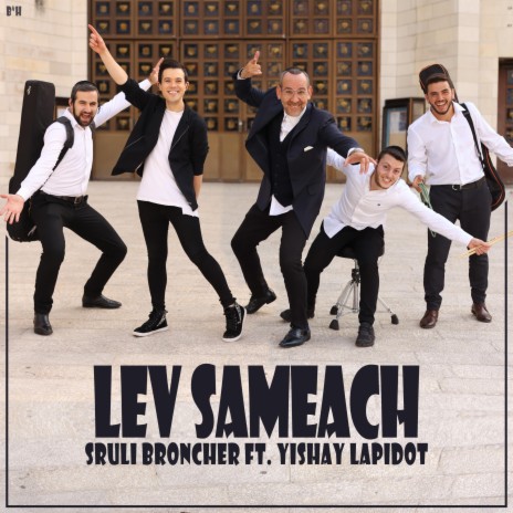 Lev Sameach (feat. Yishay Lapidot) | Boomplay Music