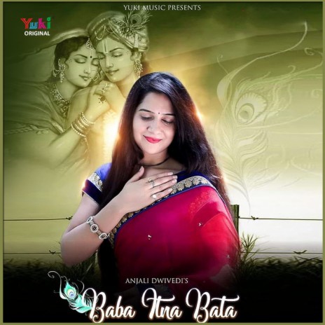 Baba Itna Bata (Khatu Shyam Bhajan) | Boomplay Music