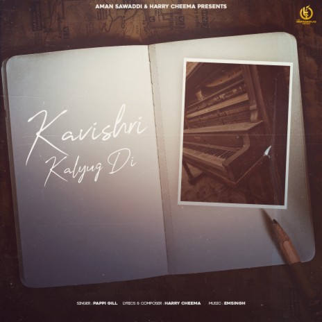 Kavishri Kalyug Di | Boomplay Music