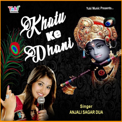 Khatu Ke Dhani | Boomplay Music