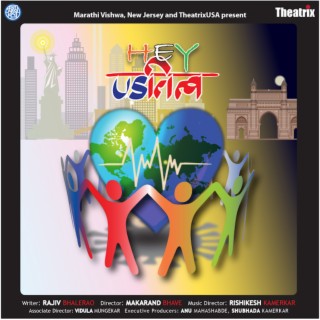 Kuni Govind Ghya ft. Veena Joshi & Sonal Naik lyrics | Boomplay Music