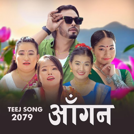 Aagan ft. Abima Gurung & Manu Roka | Boomplay Music