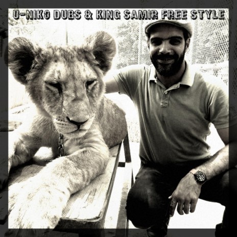 King Samir in A Free Style ft. Samir Djebloun