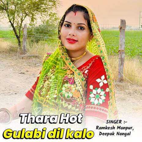 Chhori Thara Hot Gulabi dil kalo ft. Deepak Nangal | Boomplay Music