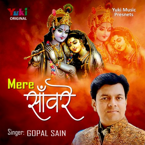 Mujhe Sab Kuch Mila Mere Sanwre | Boomplay Music