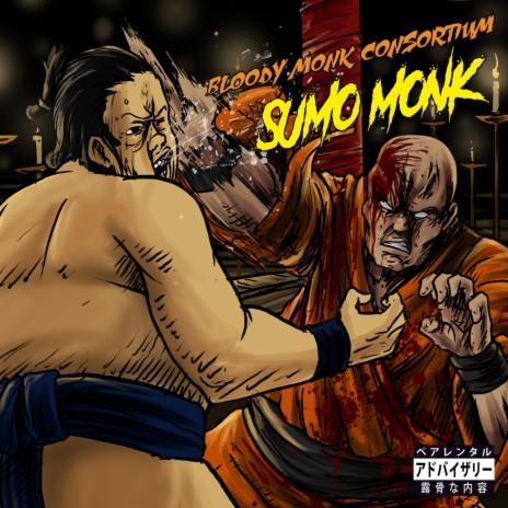 Sumo Monk | Boomplay Music