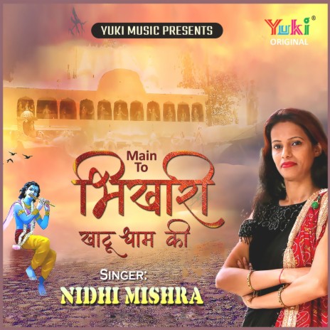 Main To Bhikhari Khatu Dham Ki | Boomplay Music