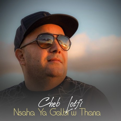 Nsaha Ya Galbi w Thana | Boomplay Music