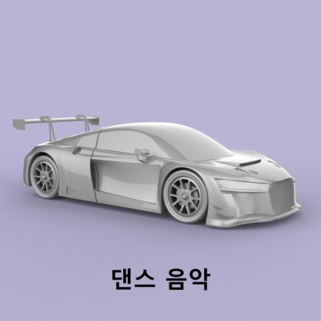 현재 자동차 음악으로 펌핑되는 트랙 ft. Bass Boosted 4K & CAR MUSIC MIX | Boomplay Music