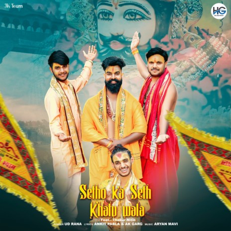 Setho Ka Seth Khatu Wala ft. Thakur Nitin | Boomplay Music