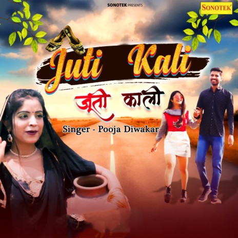 Juti Kali | Boomplay Music