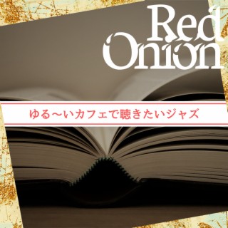 ゆる～いカフェで聴きたいジャズ