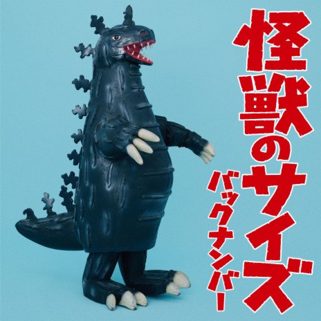 Size of the Kaiju | Boomplay Music