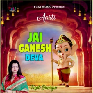 Aarti - Jai Ganesh Deva