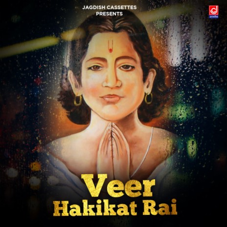 Kaji Ji Mein Arj Karo | Boomplay Music