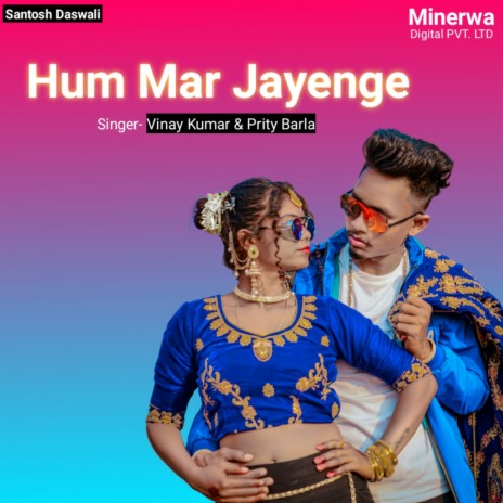 Hum Mar Jayenge ft. Prity Barla | Boomplay Music