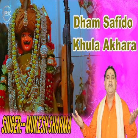 Dham Safido Khula Akhara | Boomplay Music