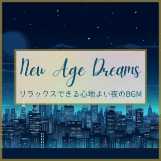 リラックスできる心地よい夜のbgm