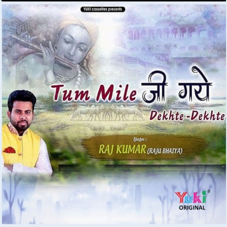 Tum Mile Jee Gaye Dekhte Dekhte | Boomplay Music