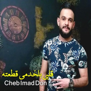 Cheb Imad Don