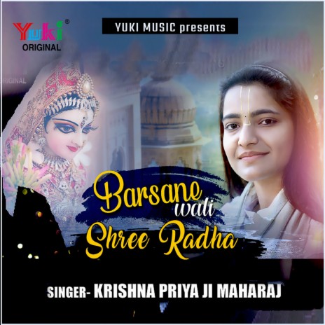 Barsane Waali Shree Radha | Boomplay Music