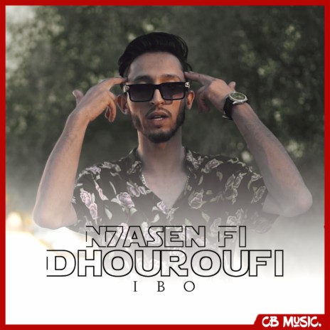 N7asen Fi Dhouroufi | Boomplay Music