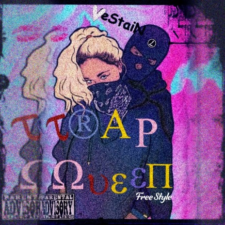 Trap Queen (freestyle) | Boomplay Music