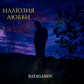 BAYAGANOV