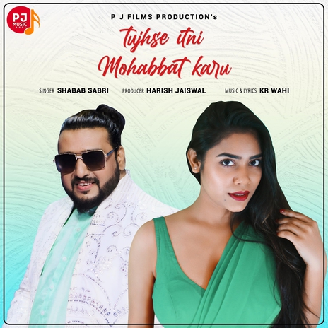 Tujhse Itni Mohabbat Karu | Boomplay Music