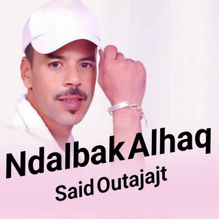 Ndalbakalhaq