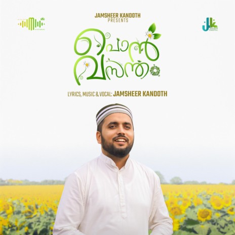 Ponvasantham | Boomplay Music