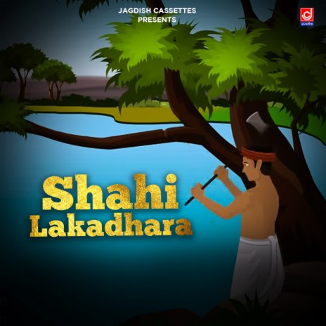 Chor Jaat Luche Dakoo | Boomplay Music