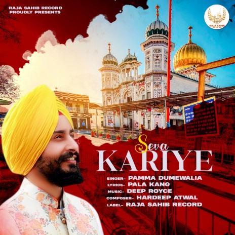 Sewa Kariye | Boomplay Music