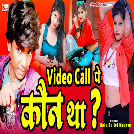 Video Call Pe Kon Tha | Boomplay Music