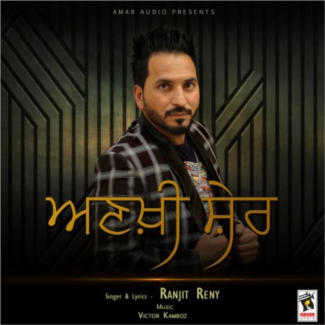 Ankhi Sher | Boomplay Music