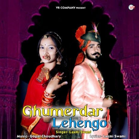 Ghumerdar Lehengo ft. Sonu Gagrana | Boomplay Music